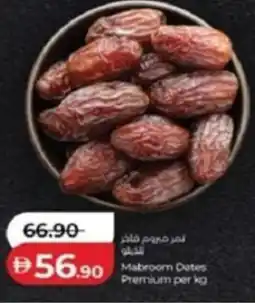 Lulu Hypermarket Mabroom Dates Premium offer