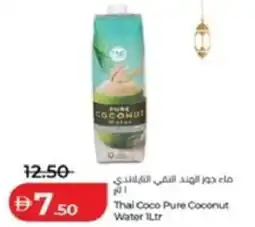 Lulu Hypermarket Thai Coco Pure Coconut Water offer