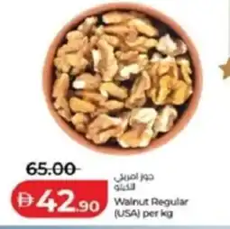 Lulu Hypermarket Walnut Regular USA offer