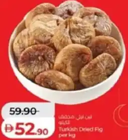 Lulu Hypermarket Turkish Dried Fig offer