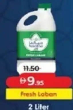Lulu Hypermarket Fresh Laban offer