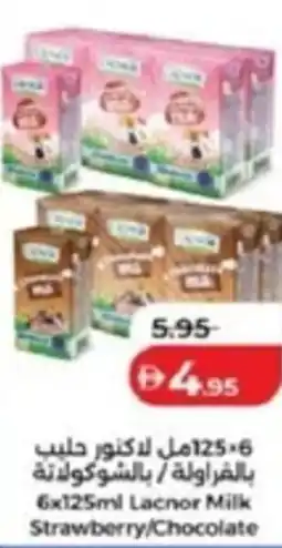 Lulu Hypermarket Lacnor Milk Strawberry/Chocolate offer