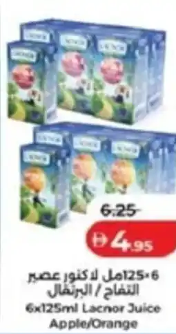 Lulu Hypermarket Lacnor Juice Apple/Orange offer