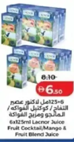 Lulu Hypermarket Lacnor Juice Fruit Cocktail/Mango & Fruit Blend Juice offer