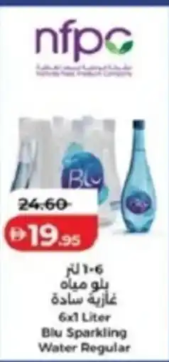 Lulu Hypermarket Blu Sparkling Water Regular offer