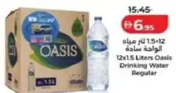 Lulu Hypermarket Oasis Drinking Water Regular offer