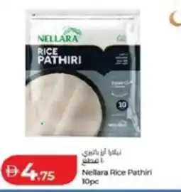 Lulu Hypermarket Nellara Rice Pathiri offer