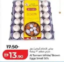 Lulu Hypermarket Al Tamam White/Brown Eggs Small 30's offer