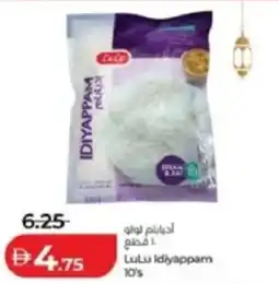 Lulu Hypermarket LuLu Idiyappam 10's offer