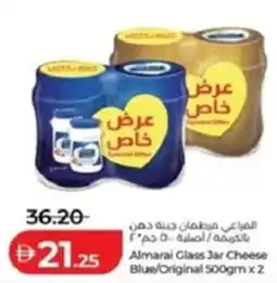 Lulu Hypermarket Almarai Glass Jar Cheese Blue/Original offer