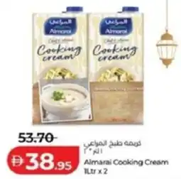 Lulu Hypermarket Almarai Cooking Cream offer