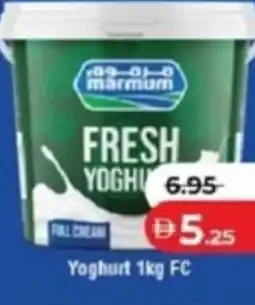 Lulu Hypermarket Fresh Yoghurt offer