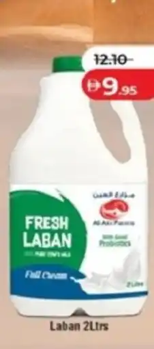 Lulu Hypermarket Fresh laban offer