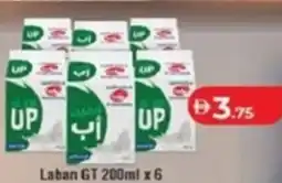 Lulu Hypermarket Laban GT offer