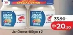 Lulu Hypermarket Jar Cheese offer
