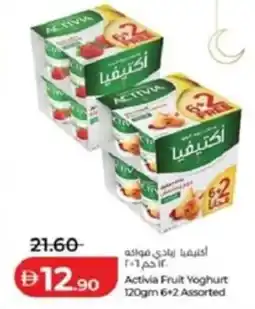 Lulu Hypermarket Activia Fruit Yoghurt offer