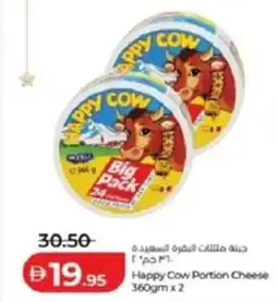 Lulu Hypermarket Happy Cow Portion Cheese offer