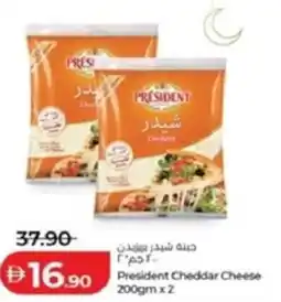 Lulu Hypermarket President Cheddar Cheese offer