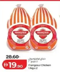 Lulu Hypermarket Frangosul Chicken offer