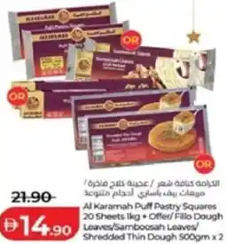 Lulu Hypermarket Al Karamah Puff Pastry Squares offer