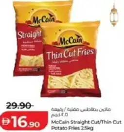 Lulu Hypermarket McCain Straight Cut/Thin Cut Potato Fries offer