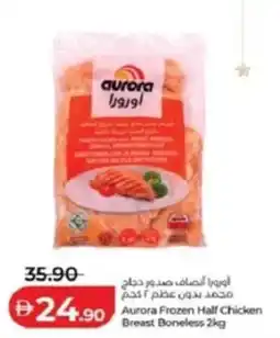 Lulu Hypermarket Aurora Frozen Half Chicken Breast Boneless offer