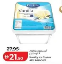 Lulu Hypermarket Kwality Ice Cream offer