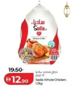 Lulu Hypermarket Sadia Whole Chicken offer