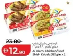 Lulu Hypermarket Al Islami Chicken/Beef Shish Kebab offer