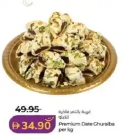 Lulu Hypermarket Premium Date Churaiba offer