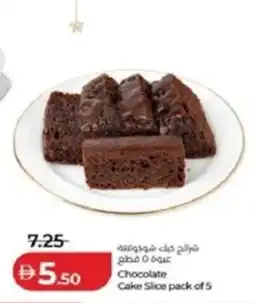 Lulu Hypermarket Chocolate Cake Slice pack of 5 offer