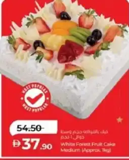 Lulu Hypermarket White Forest Fruit Cake Medium offer
