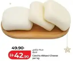 Lulu Hypermarket Czecho Akkawi Cheese offer