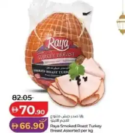 Lulu Hypermarket Raya Smoked Roast Turkey Breast Assorted offer