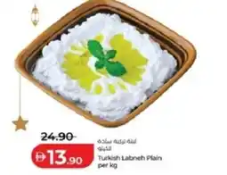 Lulu Hypermarket Turkish Labneh Plain offer