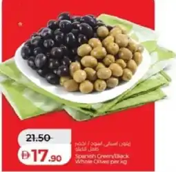 Lulu Hypermarket Spanish Green/Black Whole Olives offer