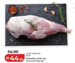Lulu Hypermarket Australian Lamb Leg Chump On offer