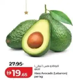 Lulu Hypermarket Hass Avocado Lebanon offer