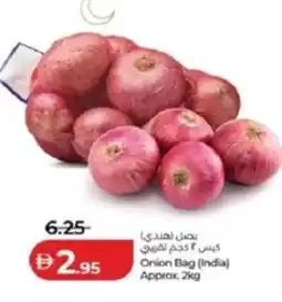 Lulu Hypermarket Onion Bag India offer