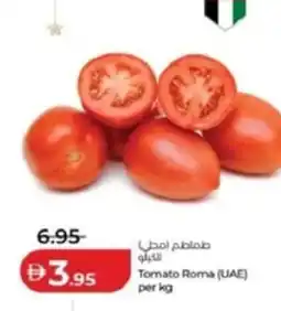 Lulu Hypermarket Tomato Roma UAE offer