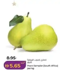 Lulu Hypermarket Pears Sampler South Africa offer