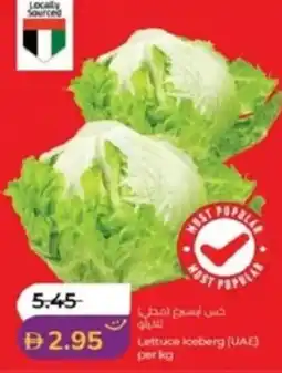 Lulu Hypermarket Lettuce Iceberg UAE offer