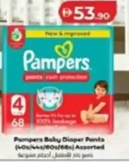 Lulu Hypermarket Pampers Baby Diaper Pants offer