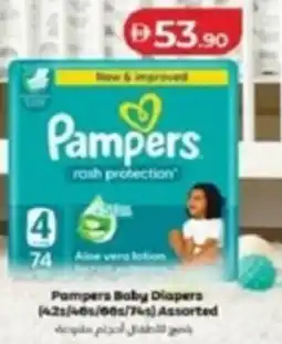 Lulu Hypermarket Pampers Baby Diapers offer