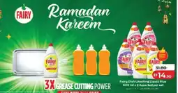 Lulu Hypermarket Fairy Dish Washing Liquid Plus offer
