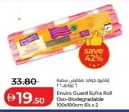 Lulu Hypermarket Enviro Guard Sufra Roll Oxo-Biodegradable offer