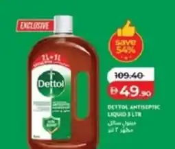 Lulu Hypermarket Dettol antiseptic liquid sltr offer