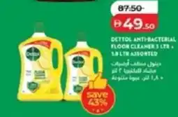 Lulu Hypermarket Dettol anti-bacterial floor cleaner offer