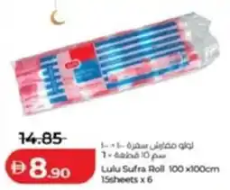 Lulu Hypermarket Lulu Sufra Roll offer