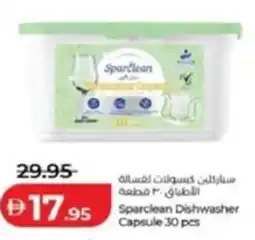 Lulu Hypermarket Sparclean Dishwasher Capsule offer